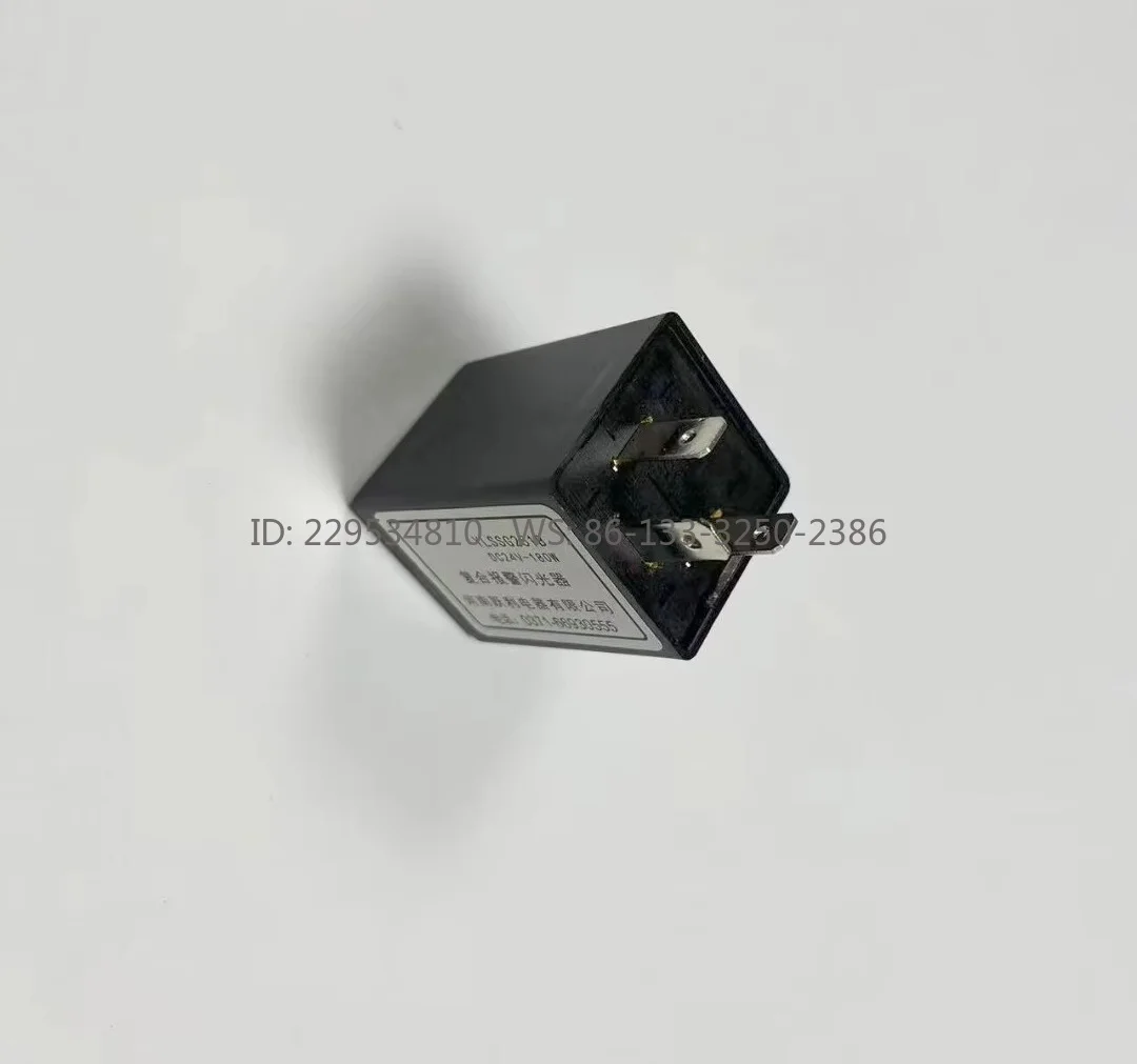 YLSSG251B composite flasher relay, DC24V-180W bus 3-pin relay