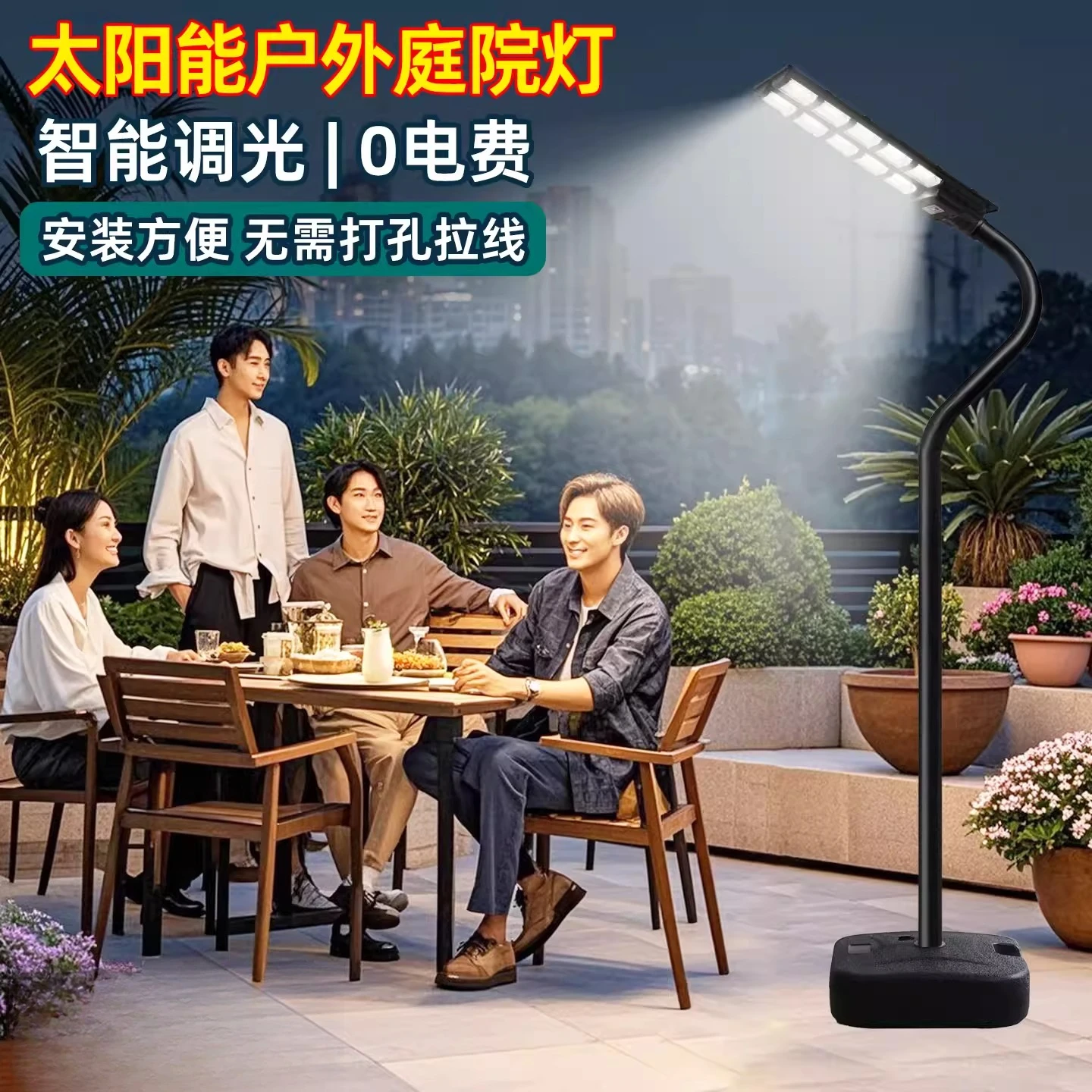 Solar Garden Light Outdoor Light Night Market Light Outdoor Villa Garden Yard Mobile Induction Lighting