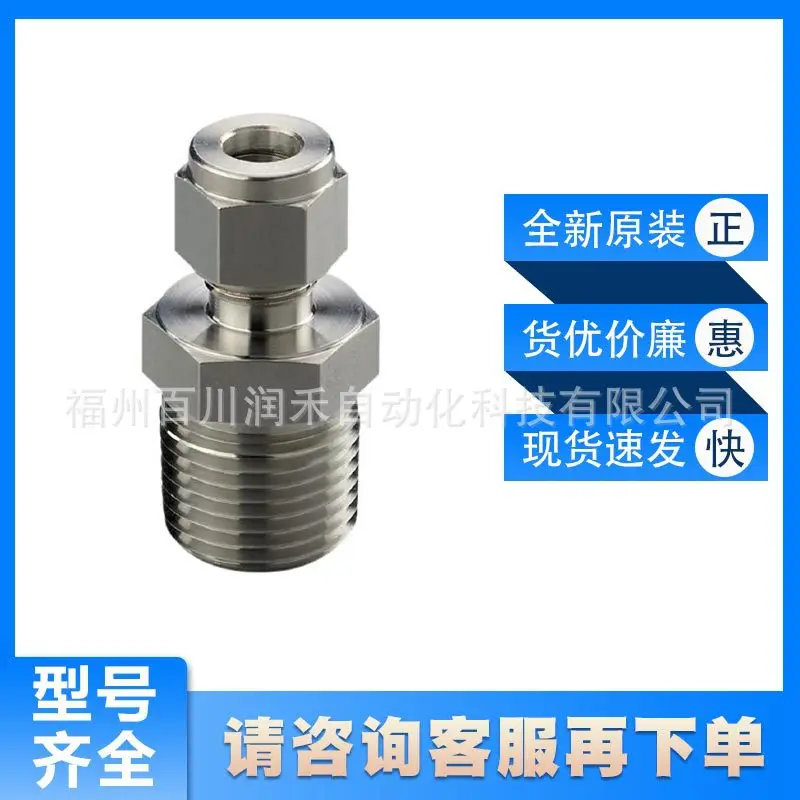 E40261 ifm sensor fittings ferrule fittings high pressure resistance new original inquiry