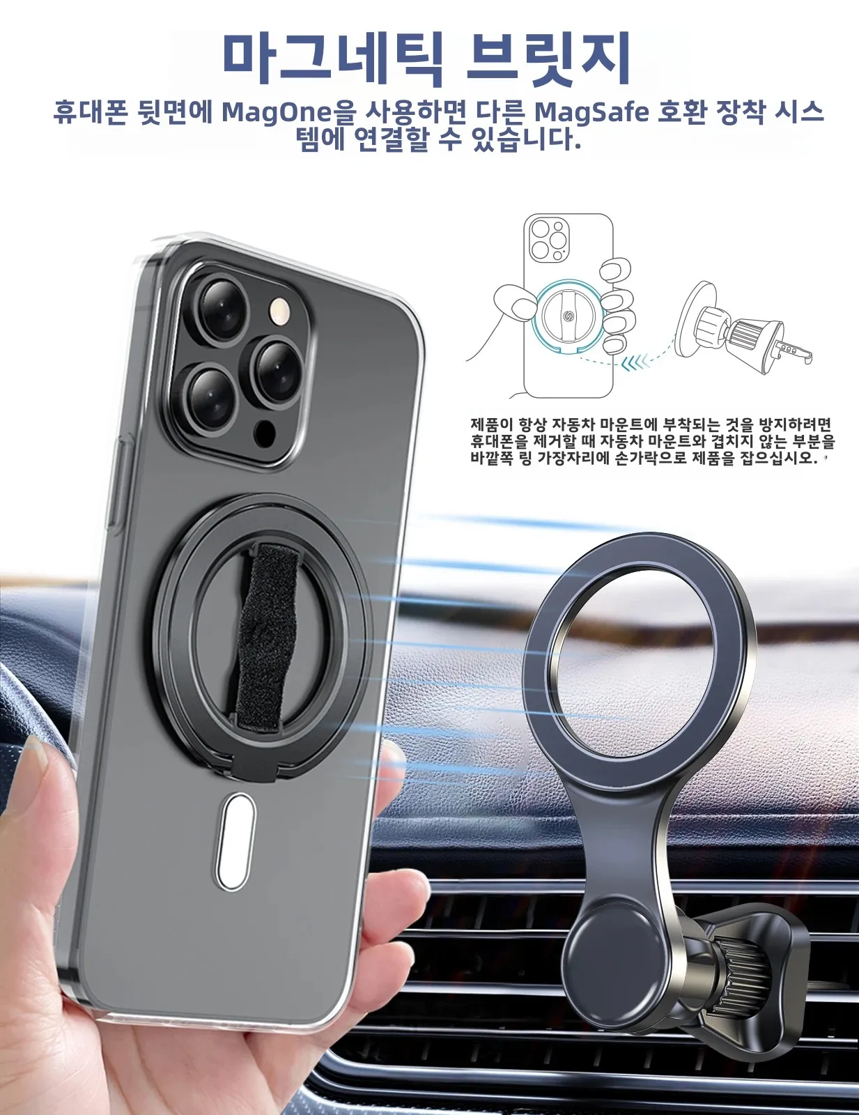 MagSafe 휴대폰 홀더와 호환되는 EWA MagOne 3세대, iPhone 16,15,... - 3