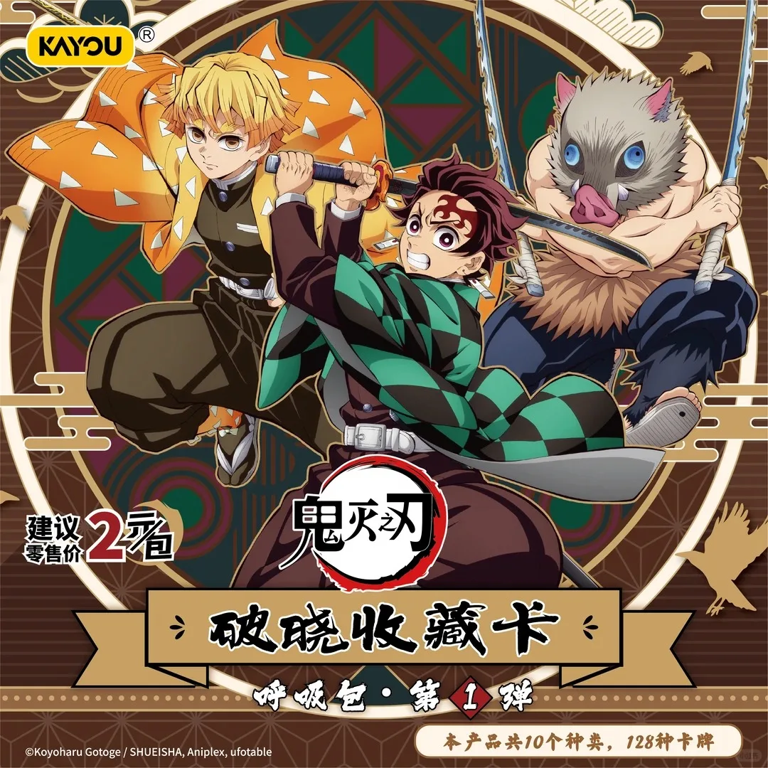 nouvelle-arrivee-cartes-de-collection-authentiques-kayou-demon-slayer-serie-dawn-break-pack-de-respiration-vol1-cadeaux-surprise-de-haute-qualite
