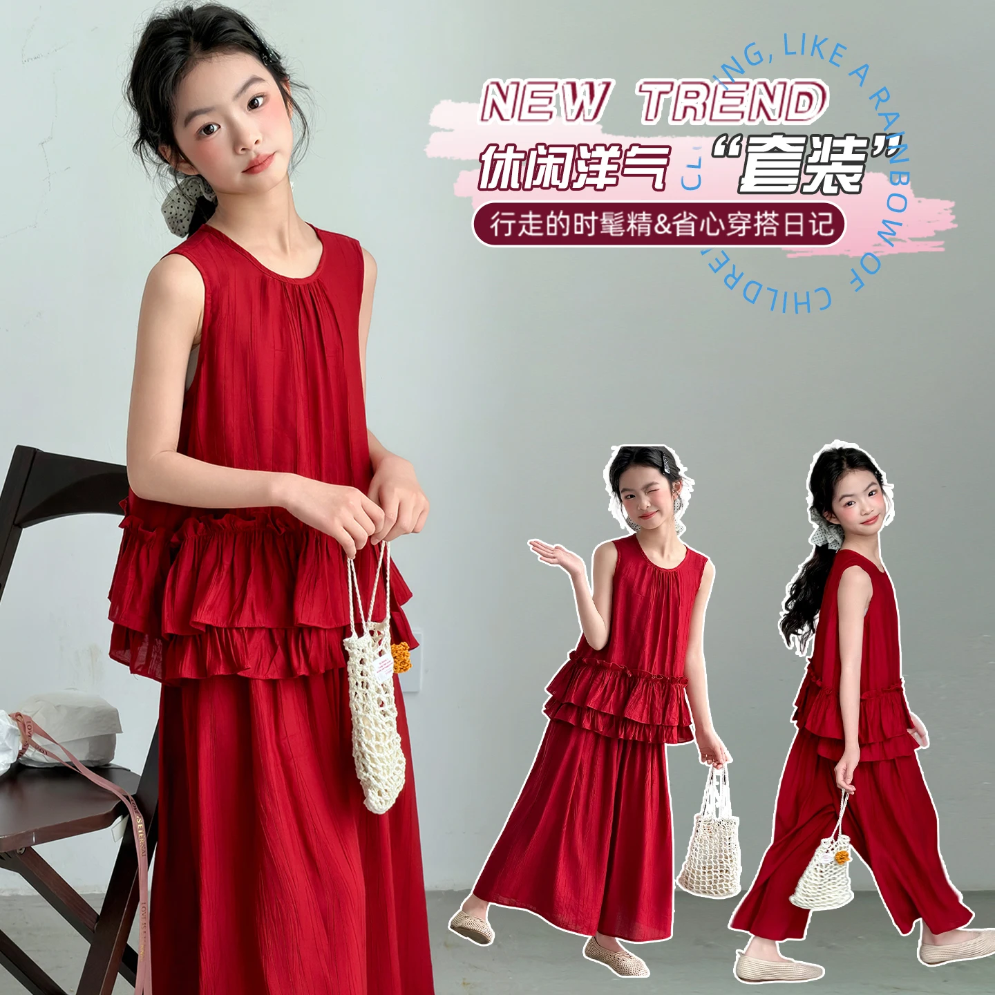 

Red 2-Piece Junior Girls Vest Pants Suit Casual Daily Outfit for Teens Kids 4-14 Years Simple Style Girls Simple Clothes Set