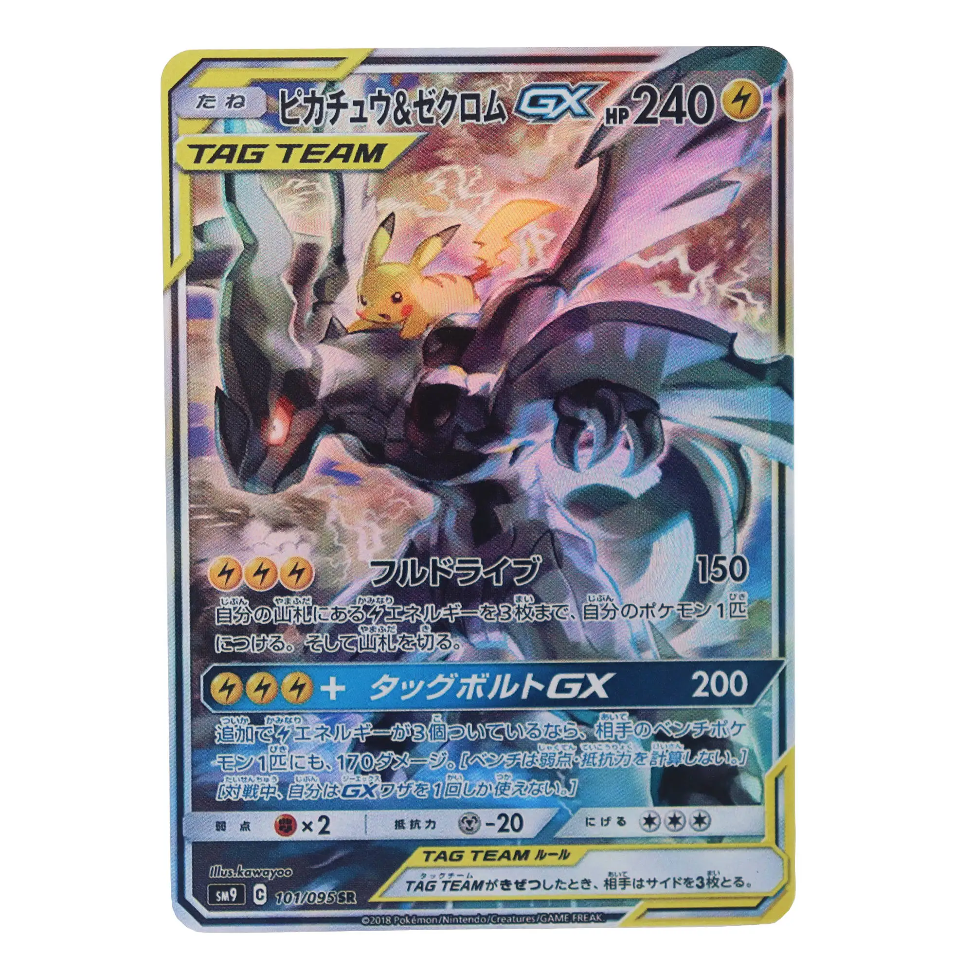 PTCG Cards Mewtwo Eevee Charizard Deoxys Zekrom Card GX High Quality Textured Glitter Toys Hobby Games Collectible Cards