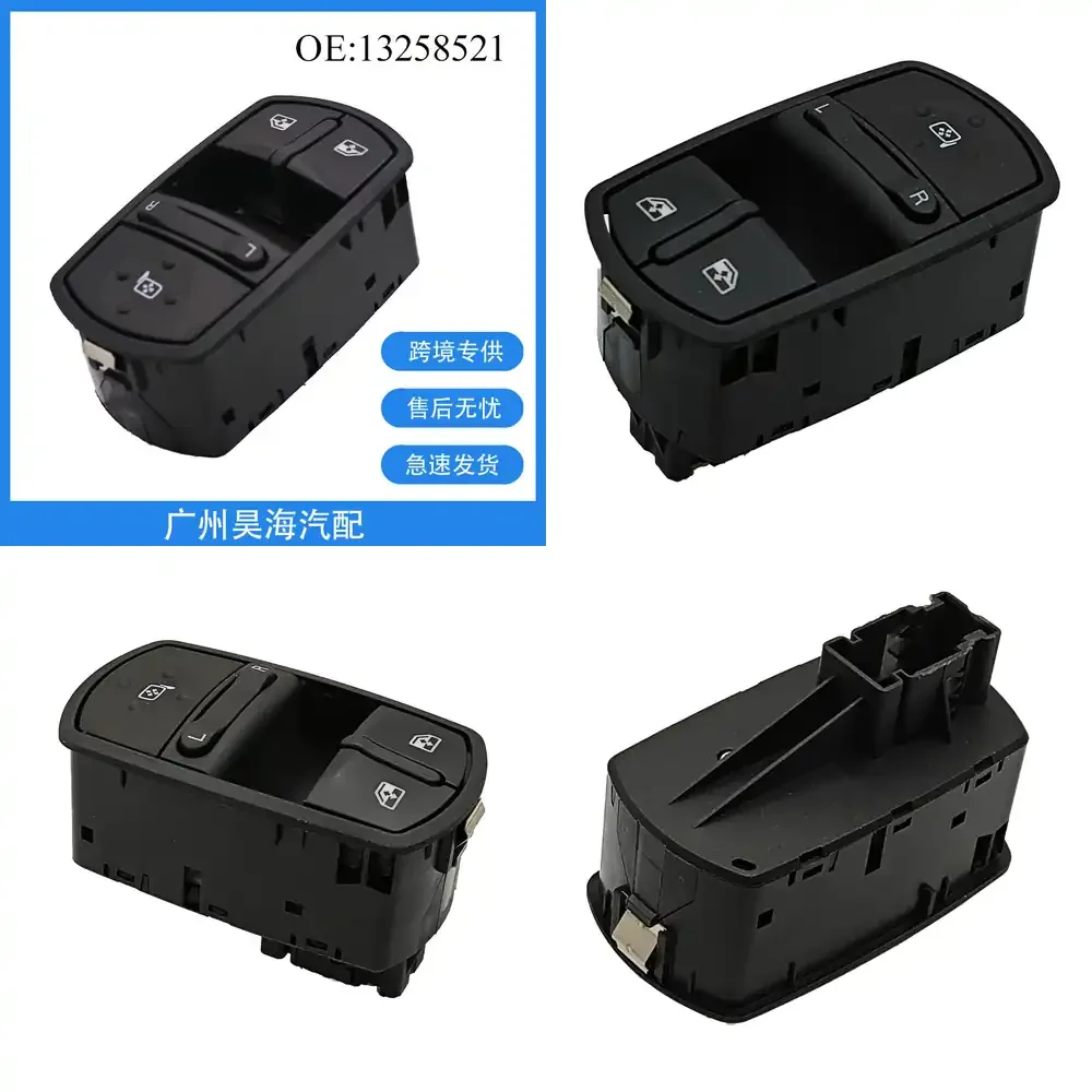 

Electric Window Switch Button for Opel Corsa 2008 2009 2010 2011 2012 2013 2014 Power Window Control Switch Glass Lifter