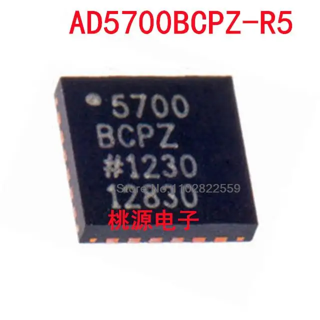 

1-10PCS AD5700BCPZ-R5 5700BCPZ LFCSP24