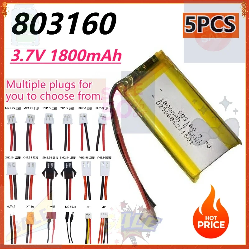 SWZY 5 PCS 1800mAh 3.7V Lipo Polymer Lithium Rechargeable Battery 803160 for GPS DVD Power Bank Tablet PC PAD Recorder Speaker C