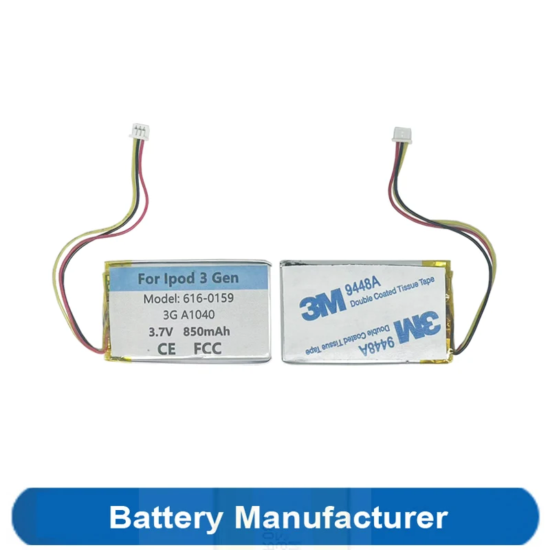 

850mAh 616-0159 A1040 Battery For Apple Ipod 3 3G 3rd 3Gen Generation MP4