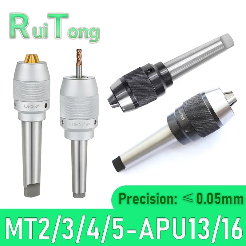 

MT MT2 MT3 MT4 MT5 MTB MTA APU APU13 APU16 самозатягивающийся сверлильный патрон, сверлильный патрон, держатель инструмента, кронштейн, инструмент