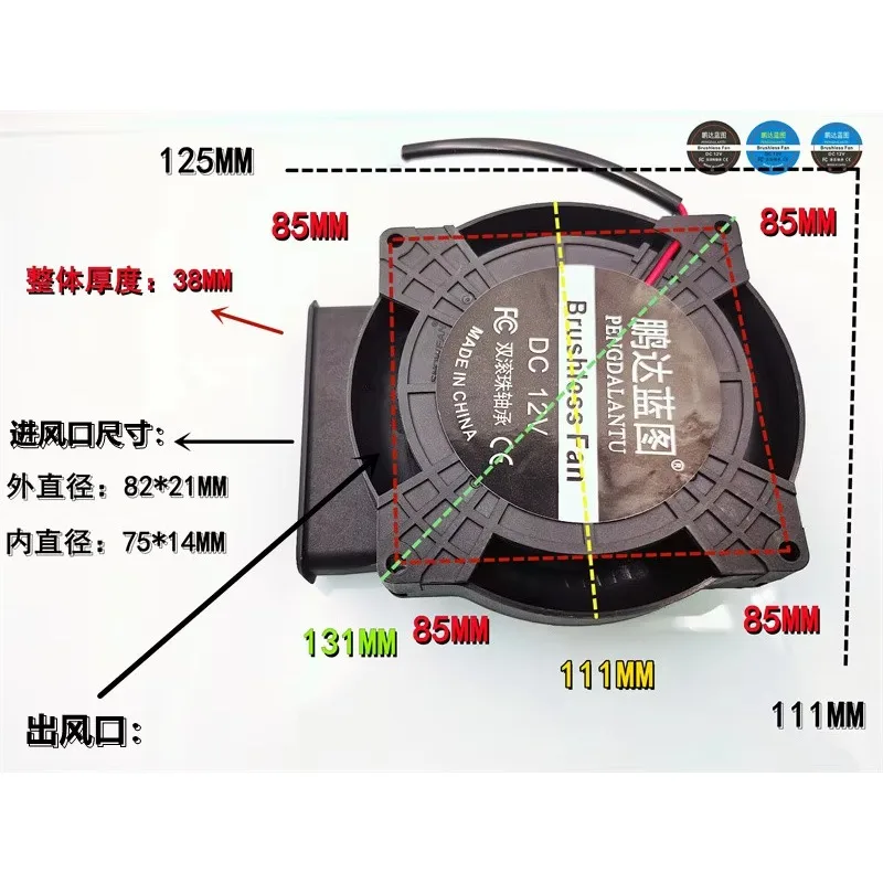 pa Car cushion fan assembly with double ball bearings 12V 12CM exhaust turbine blower, guide air cooling fan