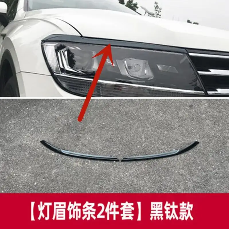 FRONT headlight EYEBROW TRIM MOLDING COVER TRIM GARNISH For VW Volkswagen Tiguan MK2 European version 2017 2018 2019 2020 2021