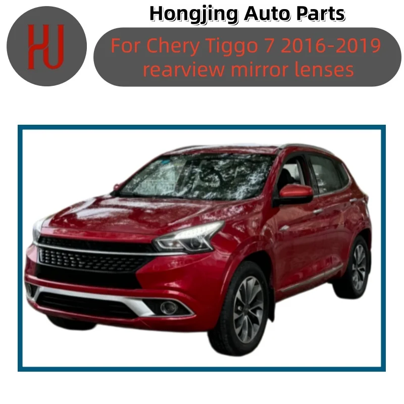 

Зеркальный элемент заднего вида с функцией подогрева для Chery Tiggo 7 2016 2017 2018 2019