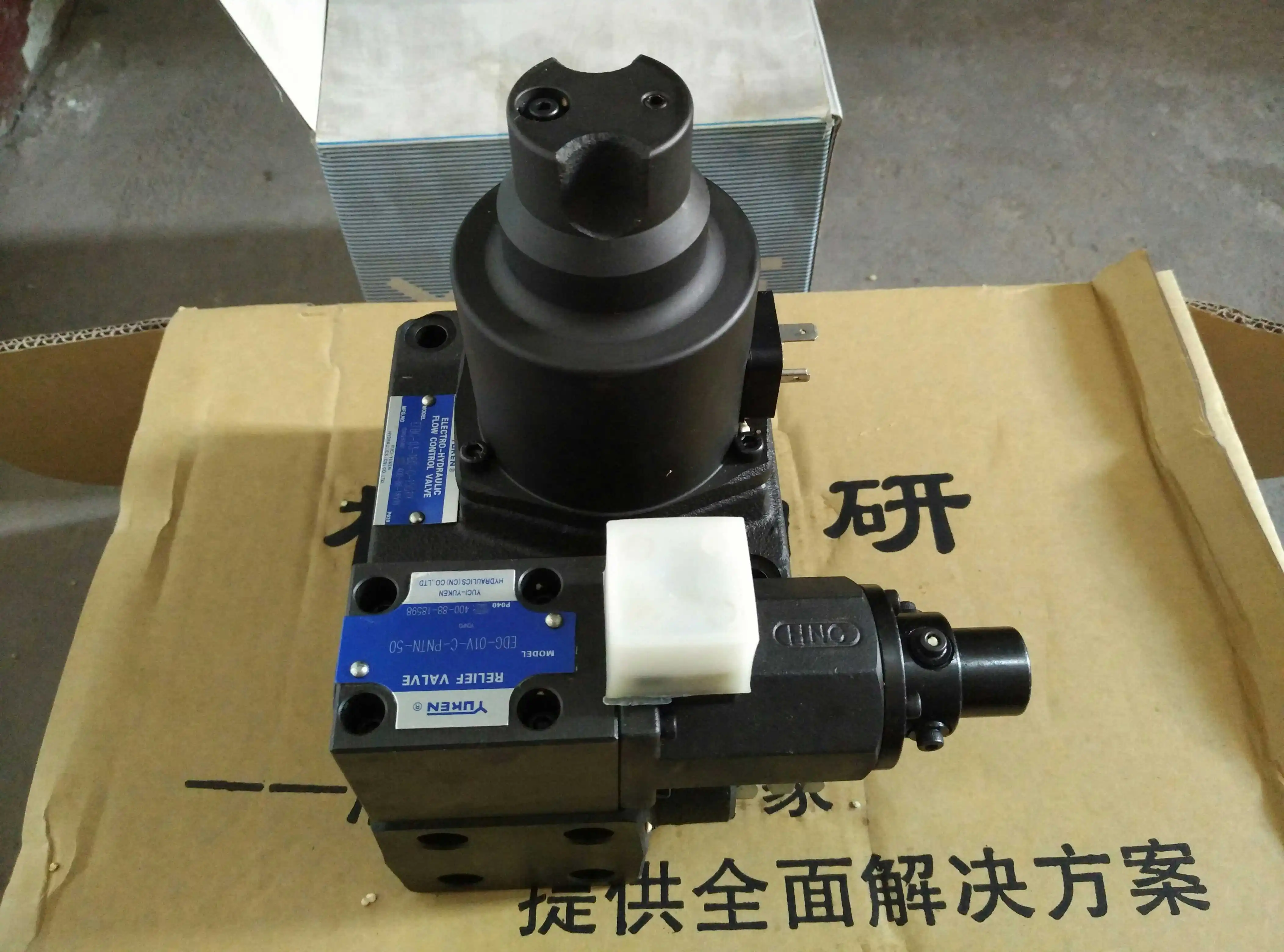 

The latest YUKEN Yuci oil research double proportion valve EFBG-03-125-C/H-15