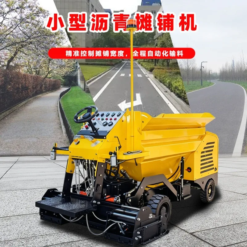 Pavement construction small asphalt paving machine, courtyard floor rural street paving machine and equipment
