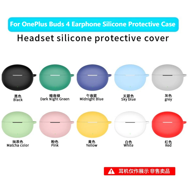 OnePlus Buds 4용 실리콘 케이스 - 충격 방지 방진 완전 보호 이어버드 충전 커버