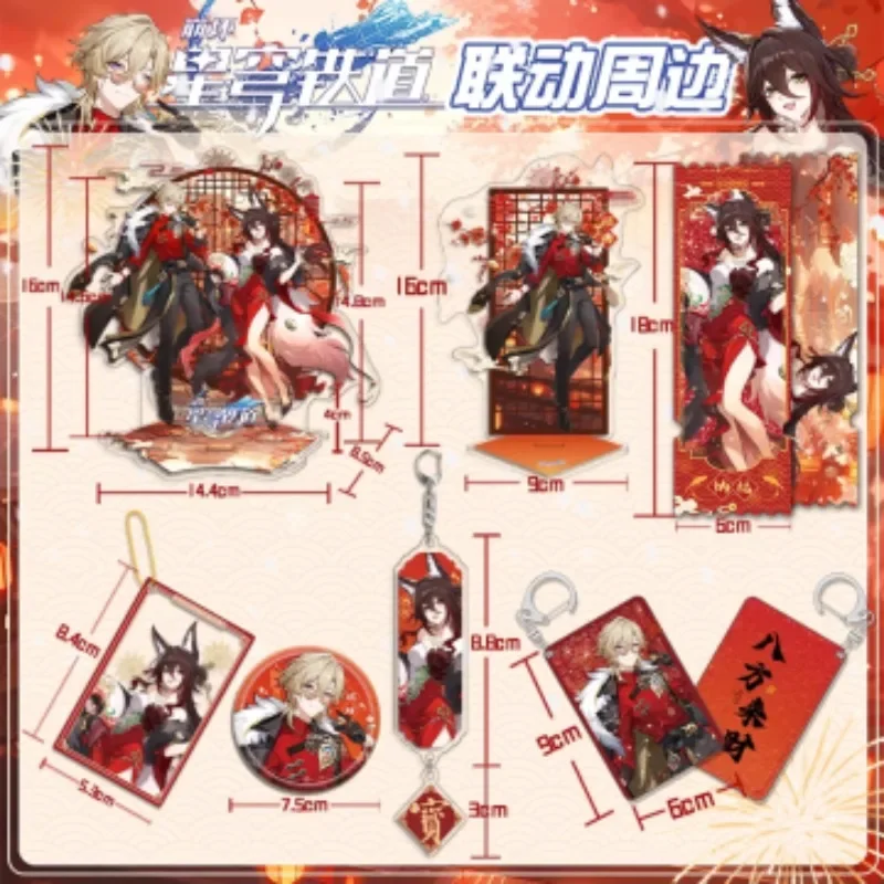 Game Honkai Star Rail Fugue Aventurine Drink Collab Acrylic Stand Tingyun Pins Badge Display Desk Decor Ticket Stub Keychain