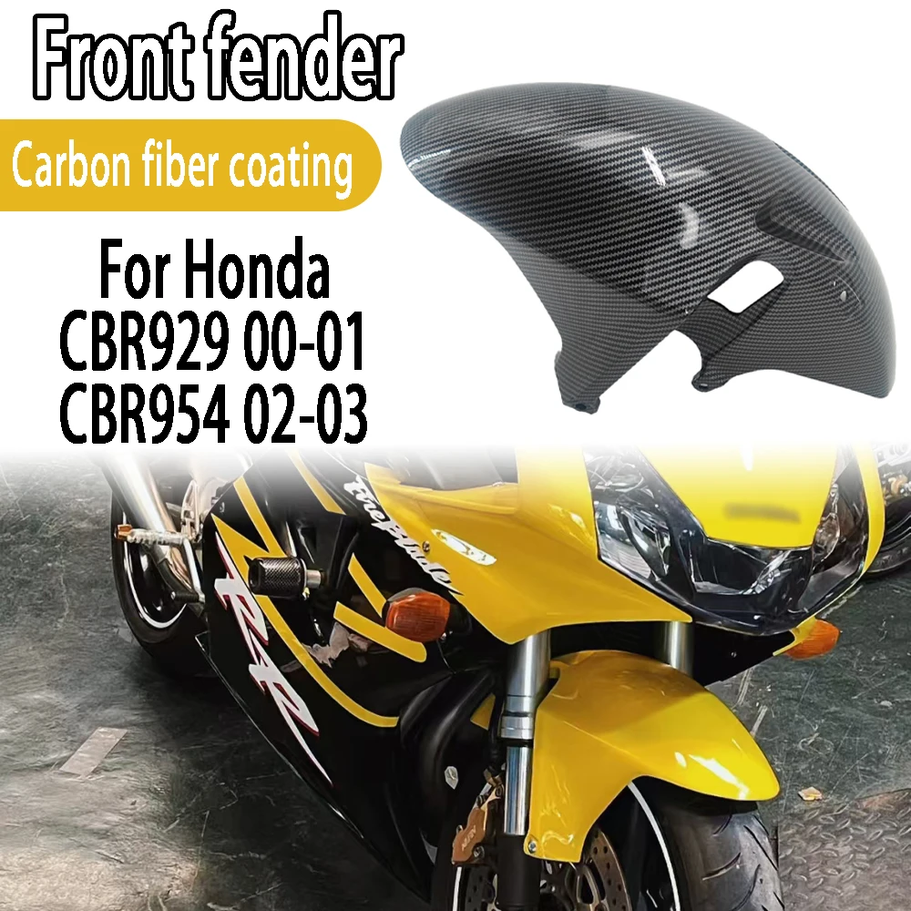 

For Honda CBR929-2000-2001 CBR954-2002-2003 Motorcycle Front Mudguard cbr929 cbr954 ABS Carbon Fiber Wheel fairing