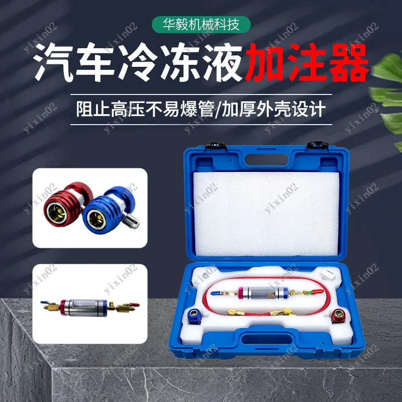 

R134 Refrigerant Vacuum Charging Tool Auto A/C Coolant Fill Manifold Gauge Set