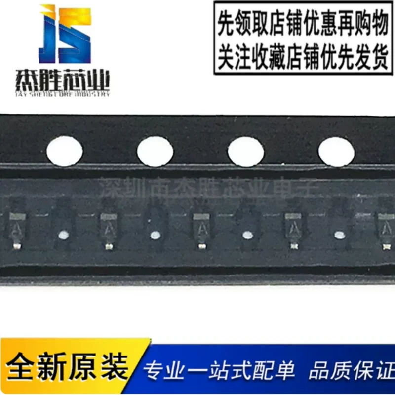 Brand new original 1SS400 ISS400 SOD523 SMD switch diode 100MA/80V silk screen A