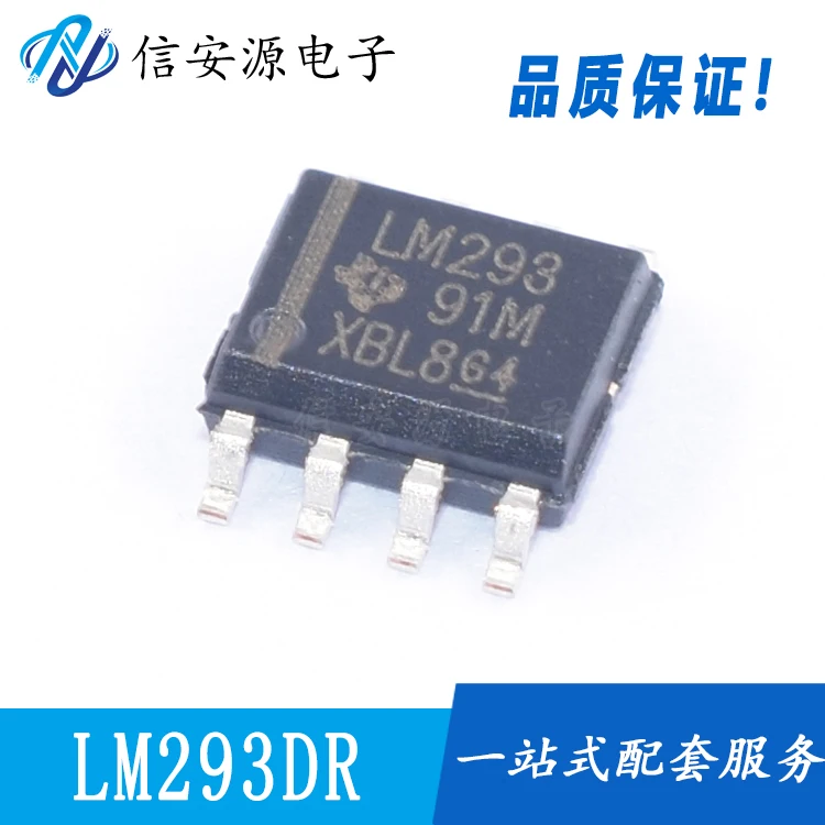 30pcs 100% orginal new  LM293 LM293DR SOIC-8 dual differential circuit voltage comparator