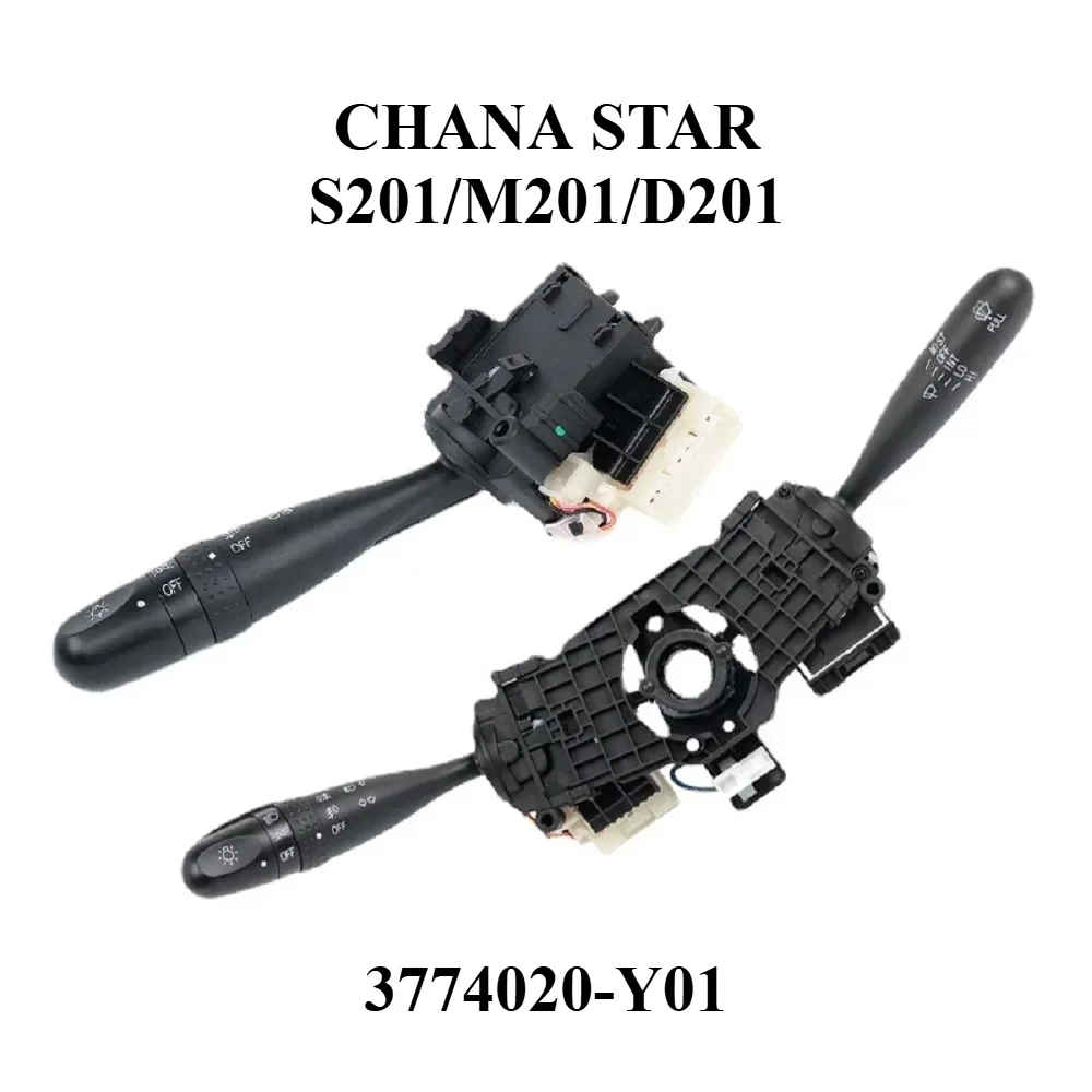 Original Wiper Switch Headlight Switch for CHANGAN CHANA STAR S201/M201/D201