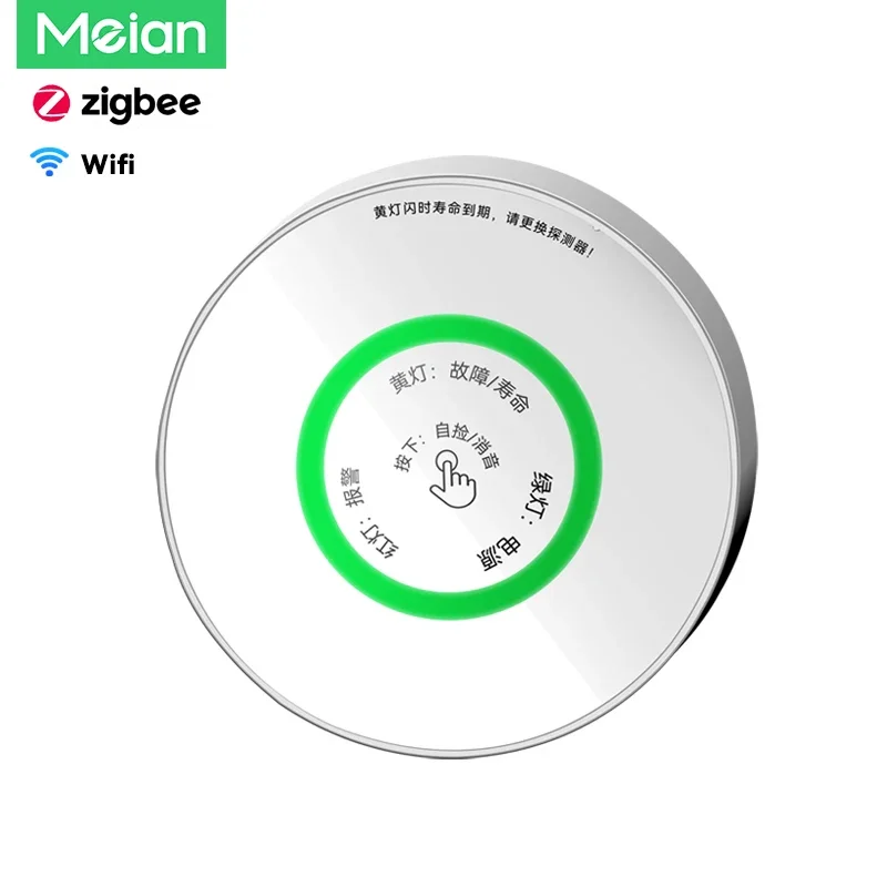 Detector de Fugas de Gas Meian-Zigbee, Inalámbrico WiFi, Tuya, Smart Life, Protección de Seguridad, Sensor de Alarma de Gas Natural, CH4