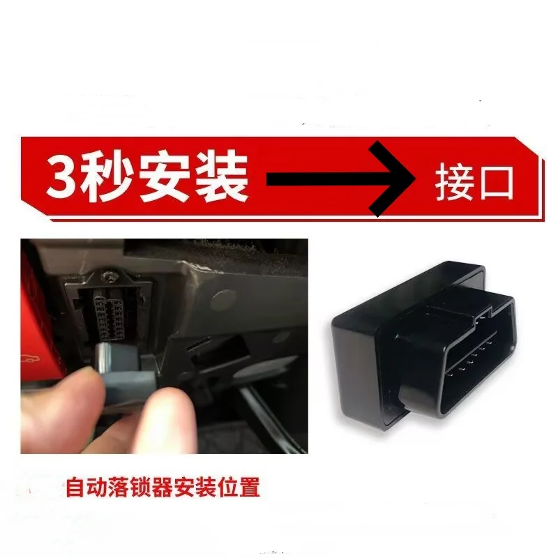 

Автоматические стеклоподъемники с функцией задержки блокировки дверей и приветственного звука фар для автомобилей BMW X1, X3, X4, X5, X6, X7