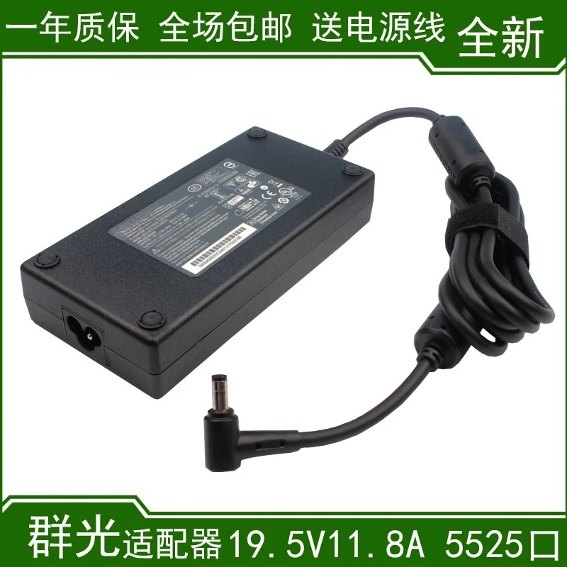 

For 230W Mechanic Mechanical Revolution Jiaolong 16K Aurora Pro Notebook 19.5V11.8A Charging Source Adapter