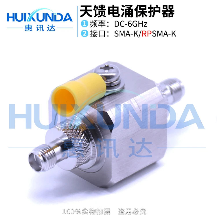 

SMA-K/RPSMA-K SMA6G Square Cavity Arrester SMA Outer Hole to Outer Pin Inverse SMA-JK Arrester