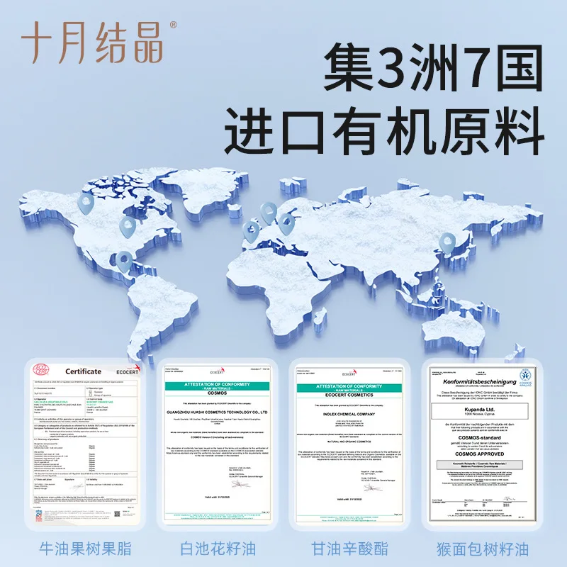 Radiolink Crossflig… - image