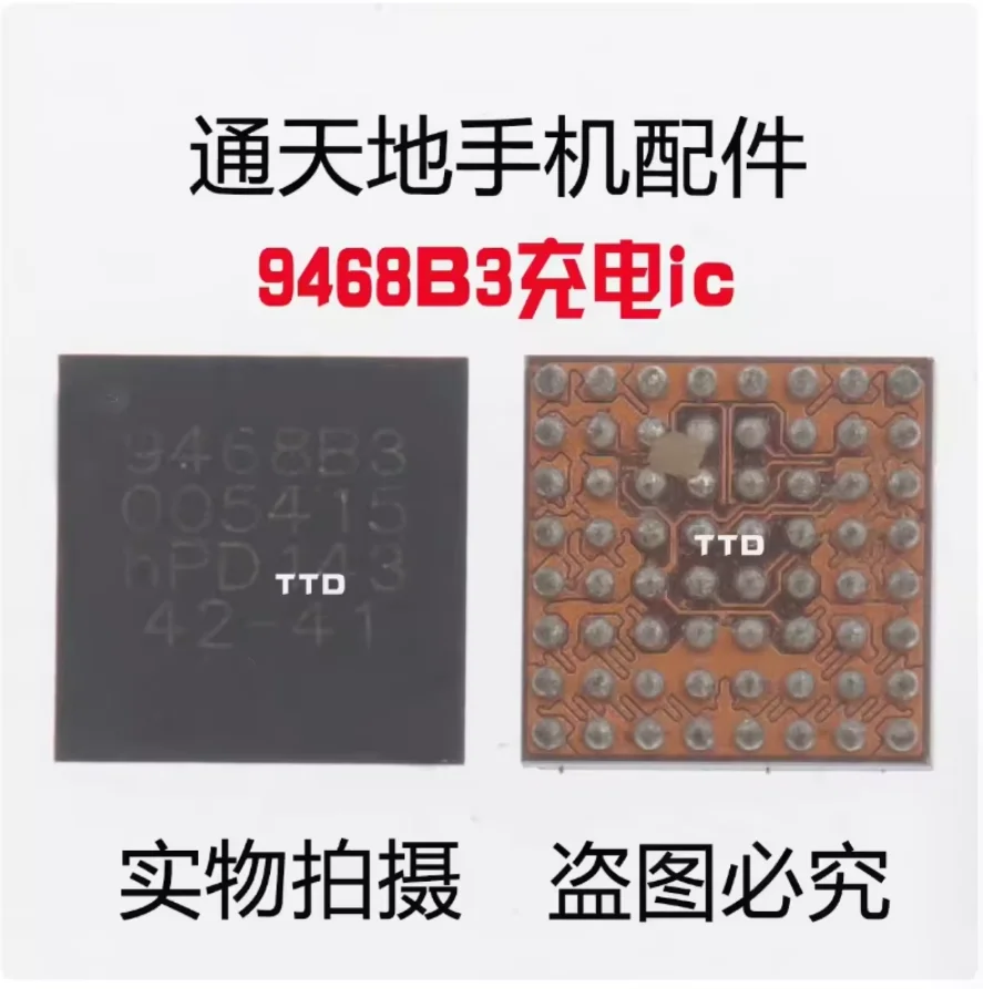 DIXSG 1-5Pcs 9468B2 9468B3 Audio IC For Samsung Xiaomi