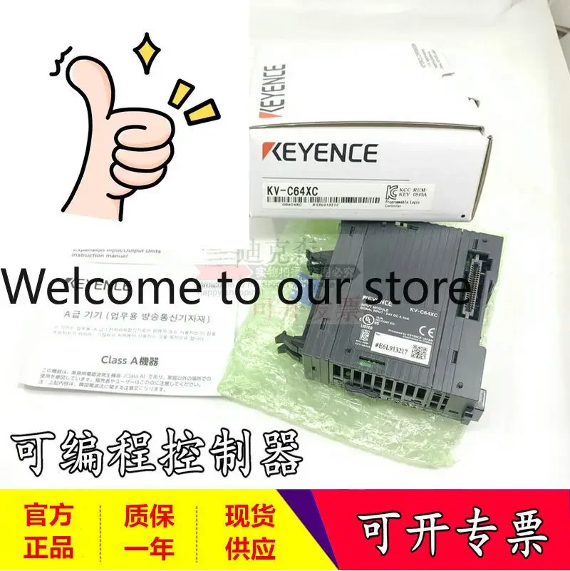 KEYENCE/KEYENCE, New Original KV-C64XC C64TD Programmable Controller Quality Assurance One Year