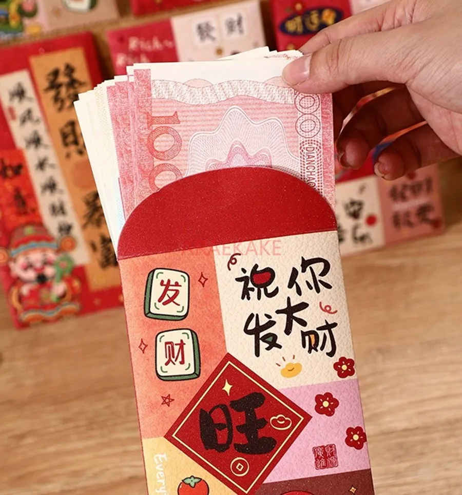ซองจดหมายสีแดง 6 ชิ้น เทพเจ้าแห่งความมั่งคั่ง โชคลาภ กําไรใหญ่ รูปแบบใหม่ส่วนบุคคล แพคเกจนําโชค ซองนําโชค ของขวัญปีใหม่