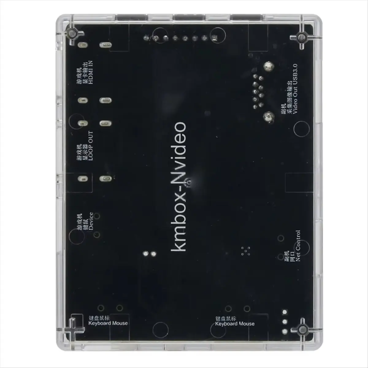 (A15I) KMBOX Nvideo Network KM Controller Video Acquisition Card Support Loop Out Function for XBOX360 KM Converter