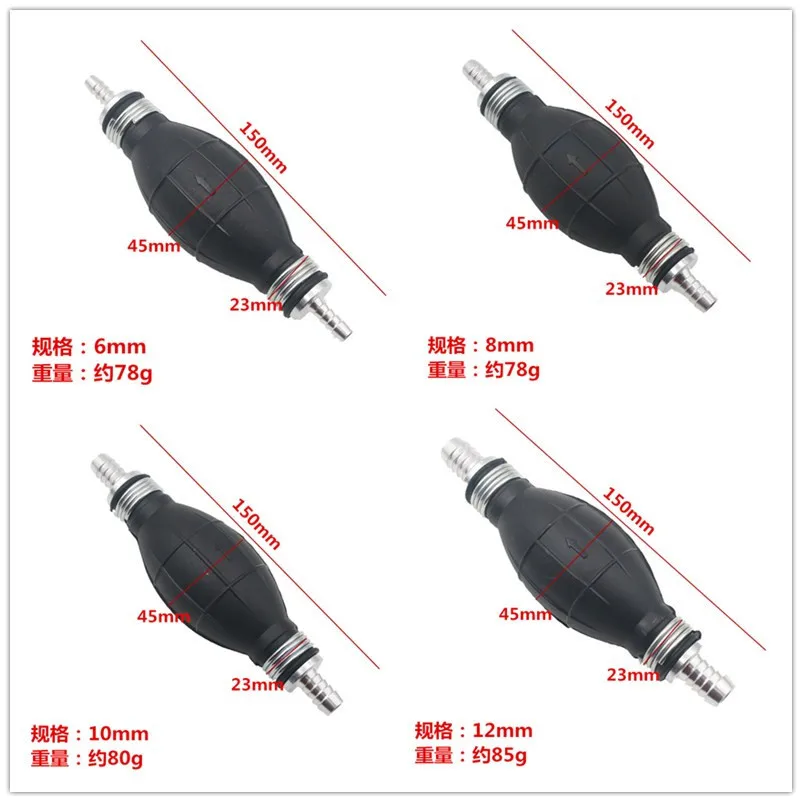 Резиновый односторонний ручной масляный насос NBR, обратный клапан, ручной топливный насос для мотоцикла, автомобиля, морской подвесной 6/8/10/12 мм