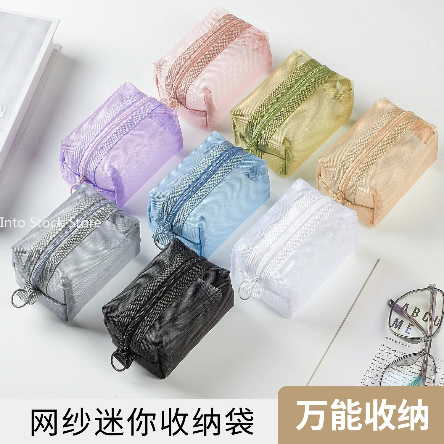 Mesh Cosmetic Bag Mesh Makeup Bags Transparent Mesh Zipper Pouch For Offices Travel Storage Bags Toiletry Bags Makeup Pouch