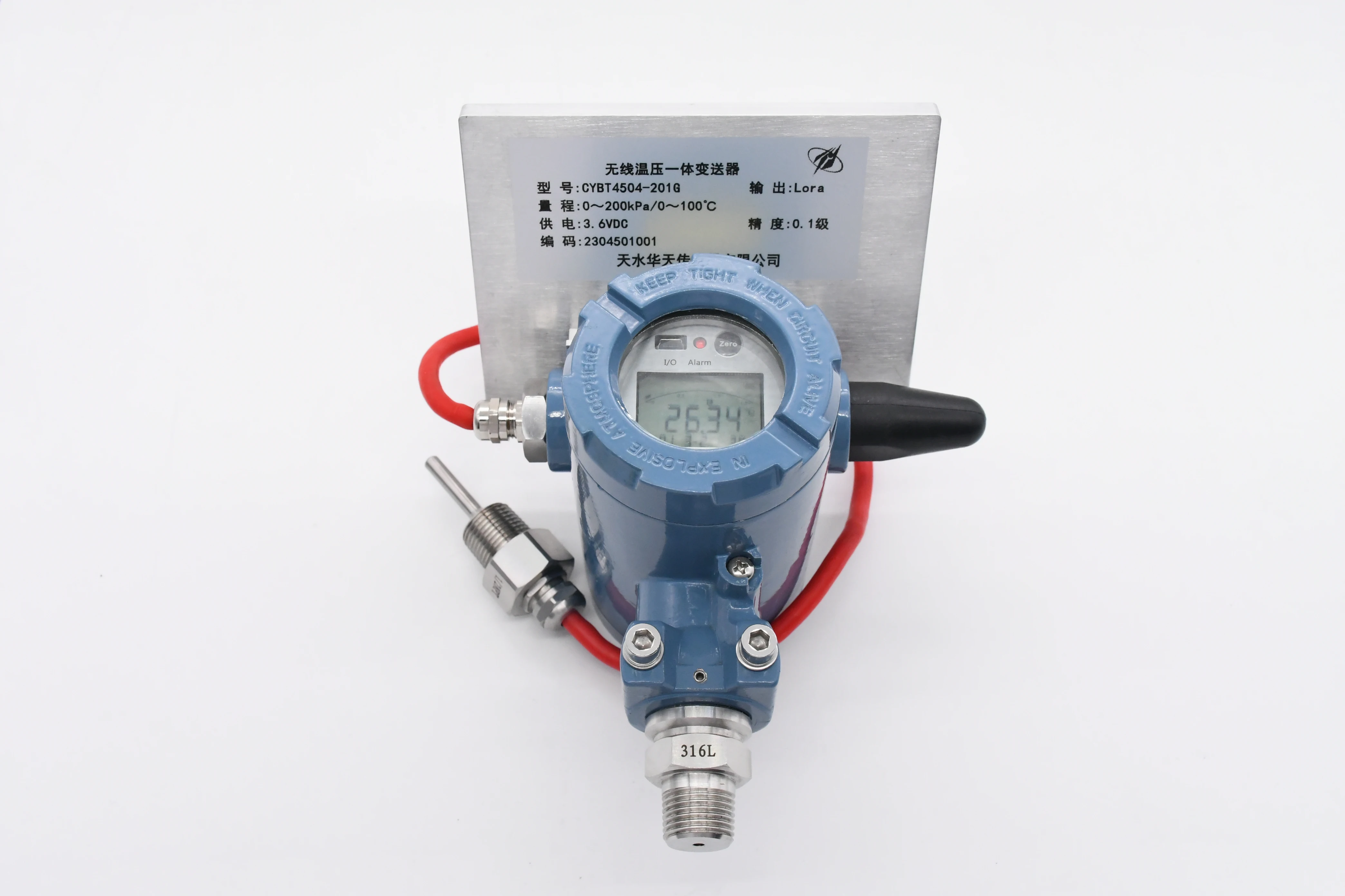 Huatian CYBT4504 Transmisor de presión de autoclave inalámbrico a prueba de explosiones de calibración personalizada 4-20ma