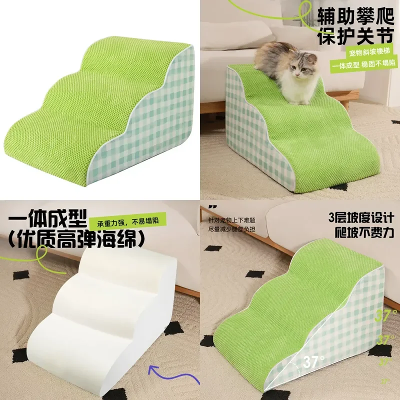 Removable Washable Pet Stairs Non Slip Sloping Dog Cat Ladder Wear Resistant Climbing Mat for Sofa Bed