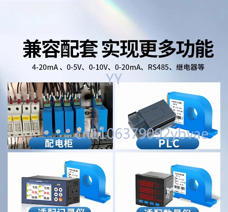 AC current transmitter Hall DC voltage sensor Three-phase perforated power module RS485/4-20mA