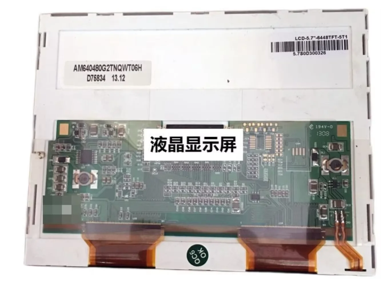 AM- 640480 Pantalla LCD G2TNQW-T06H