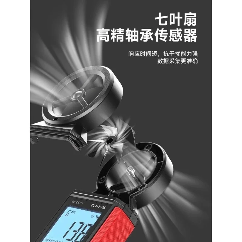 Hand-held anemometer, high-precision air volume temperature test and measurement instrument