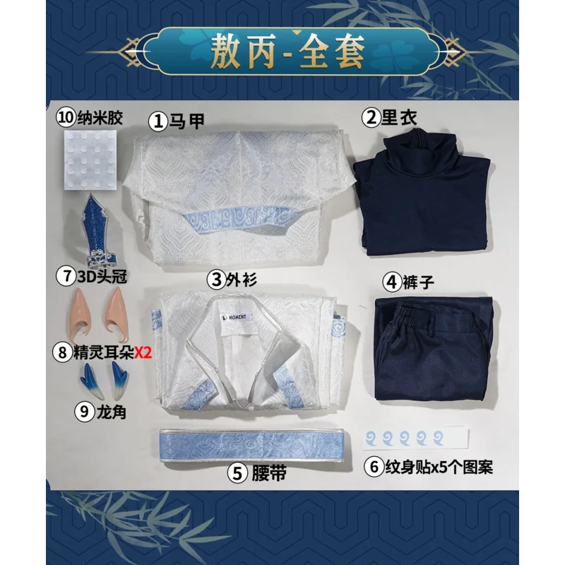 أزياء CyAnime Nezha2 Aobing التأثيرية أزياء هان الملابس الصينية دعائم Hanfu Ne Zha ملابس حفلات الهالوين هدايا النساء والرجال #6