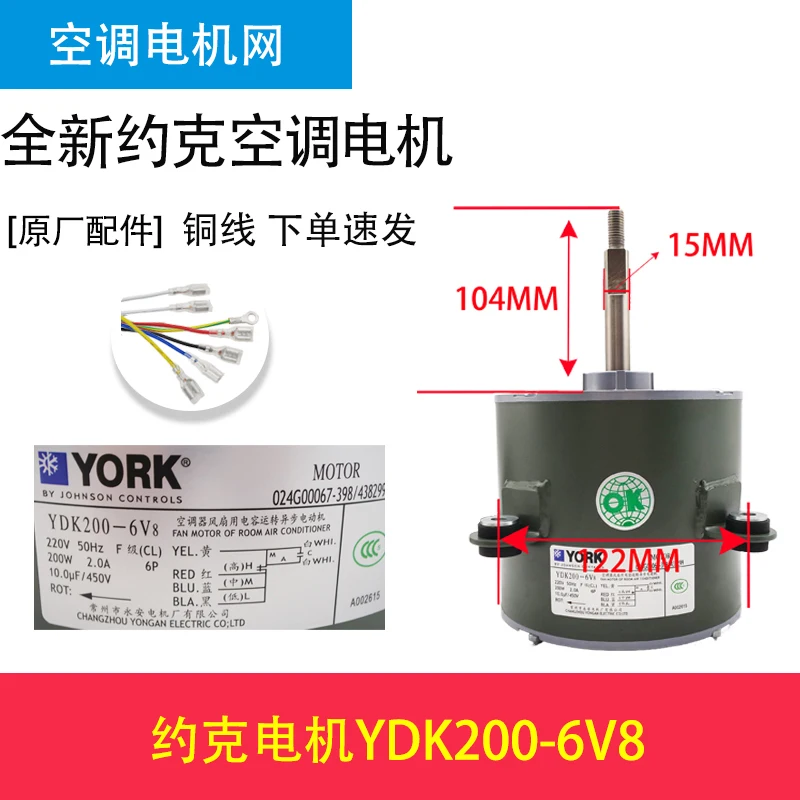 Рисунок 2 - Для электрического YDK350-6C8 YDK750-8HC