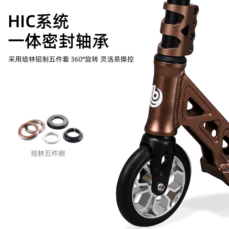 Professional Scooter Extreme Scooter Pedal Special Skills Jumping Fantasy Adult and Youth Two Wheel Hiking