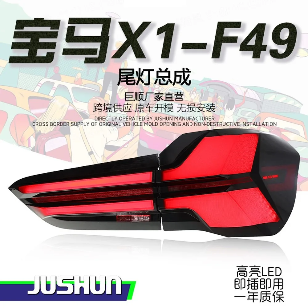 For 2016-2022 for BMW X1 F48 F49 Tail Light Assembly LED Sequential Turn Signal G05 Style