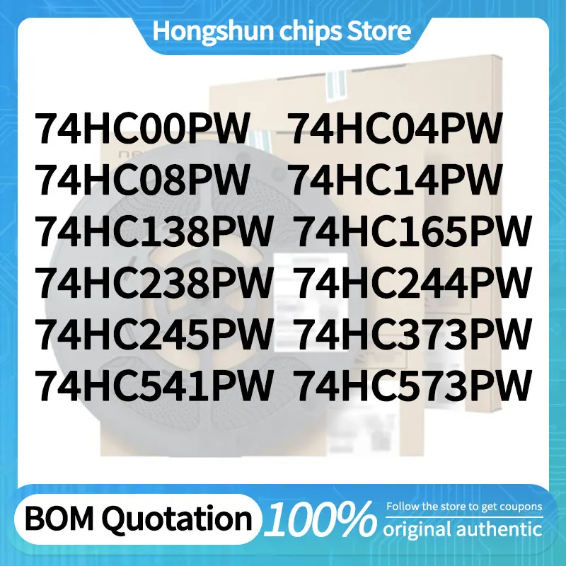 74HC04PW 74HC08PW 74HC14PW 74HC138PW 74HC165PW 74HC238PW 74HC244PW 74HC245PW 373PW 541PW 573PW 595PW 74HC00PW Spot goods