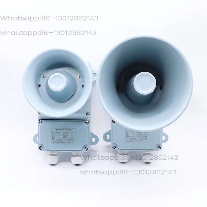 

YHC5-1 Speaker YHC10-1/25-1 Marine horn tweeter 5W10W loudspeaker