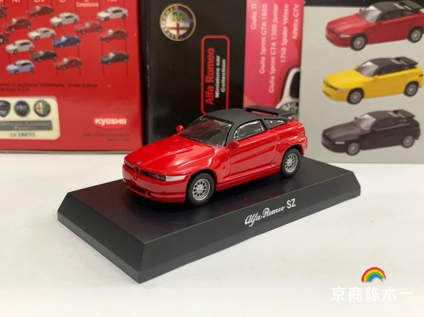 1:64 KYOSHO Alfa Romeo SZ Collect die casting alloy trolley model