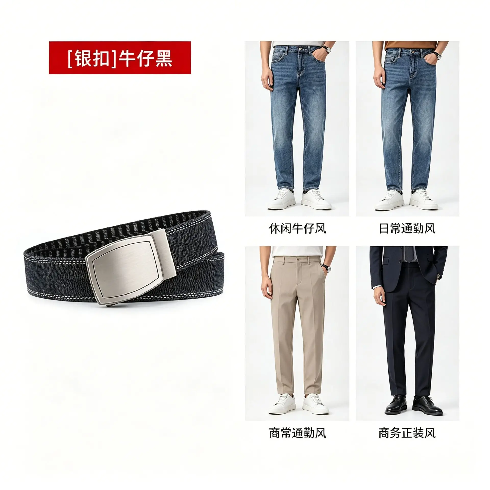Men's canvas belt, simple, business, casual, versatile, nylon cloth belt, automatic buckle, toothless woven pants belt