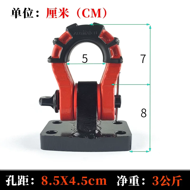 Use the trailer hook to tow the accessory 8-ton U hook, simple base hook adapter, and connect the ball head tractor hook.