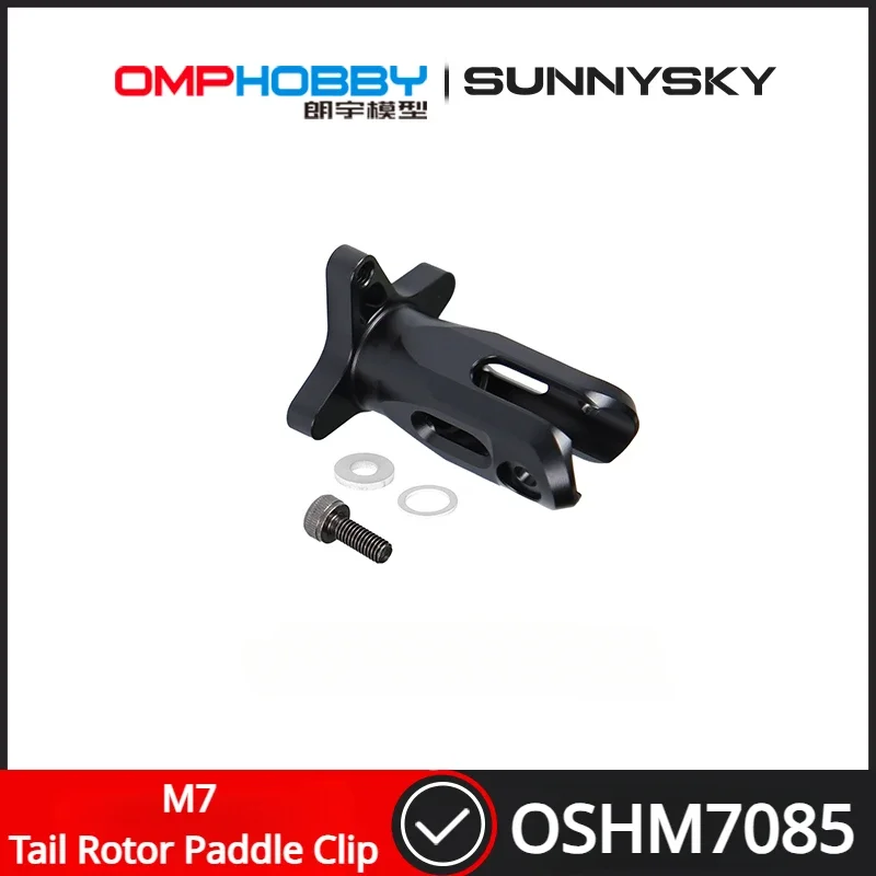 

OMPHOBBY M7 RC Helicopter Spare Parts Tail Rotor Paddle Clip OSHM7085